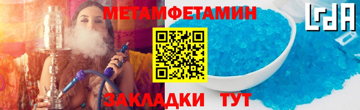 АМФЕТАМИН Premium  Вход с VPN  Самара 