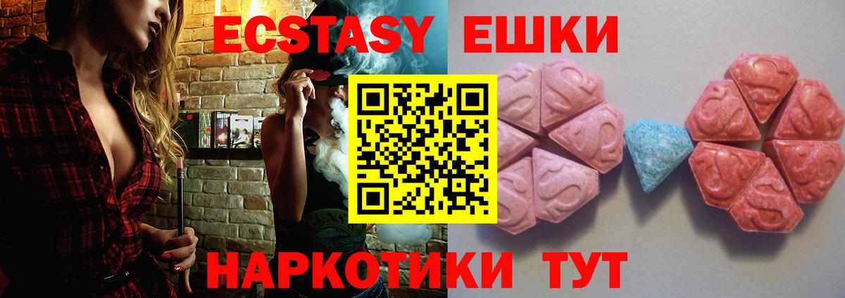 Ecstasy louis Vuitton  Вход с VPN  Самара  Ecstasy  закладка  Ecstasy XTC 