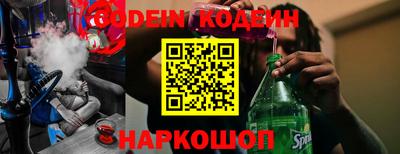 кокс Партизанск