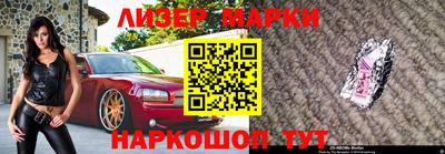кокаин Первоуральск
