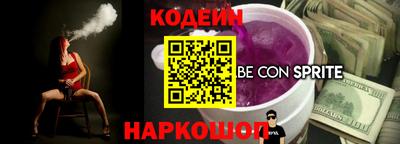 кокс Партизанск