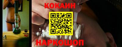 кокаин Первоуральск
