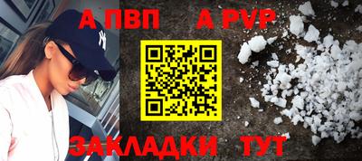 mix Пенза