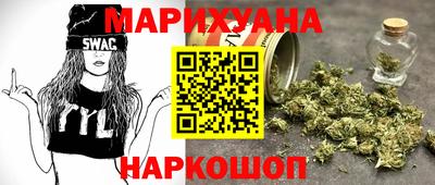 кокаин Первоуральск