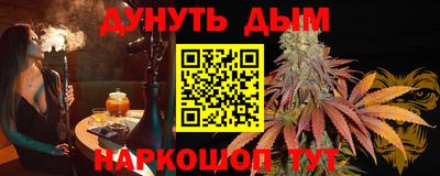 mix Пенза
