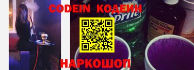 кокс Партизанск