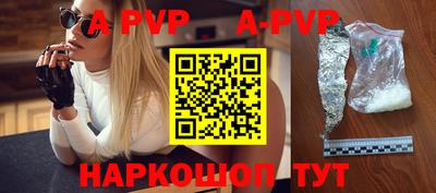 кокс Партизанск