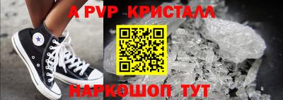 кокаин Первоуральск