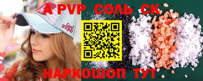 кокс Партизанск