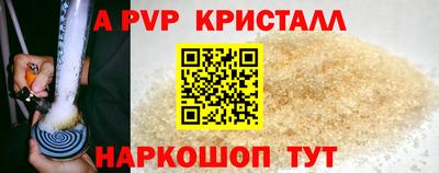 кокаин Первоуральск
