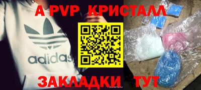кокаин Первоуральск