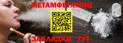 кокаин Первоуральск