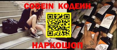 кокс Партизанск