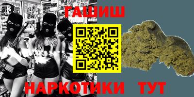 кокс Партизанск