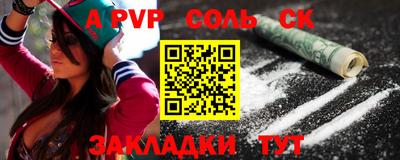 mix Пенза