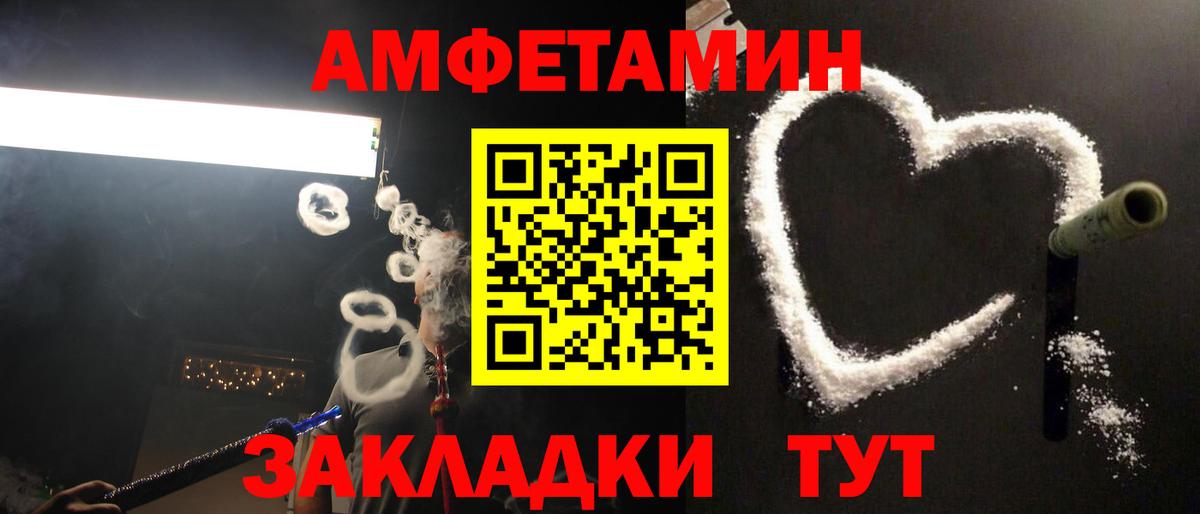 Первитин мет Самара