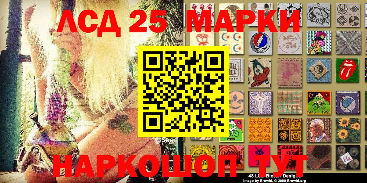 наркошоп  Вход с VPN  Марки NBOMe  Наркотические марки 1,8мг  Самара  Наркотические марки 1,8мг 