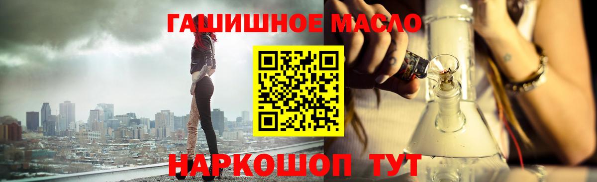 Самара  Дистиллят ТГК вейп  Вход с VPN 