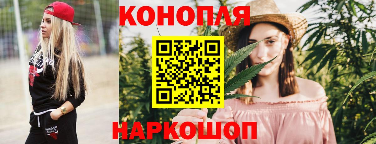 Марихуана AK-47  Конопля THC 21%  Вход с VPN  Каннабис LSD WEED  Шишки марихуана сатива  Самара 